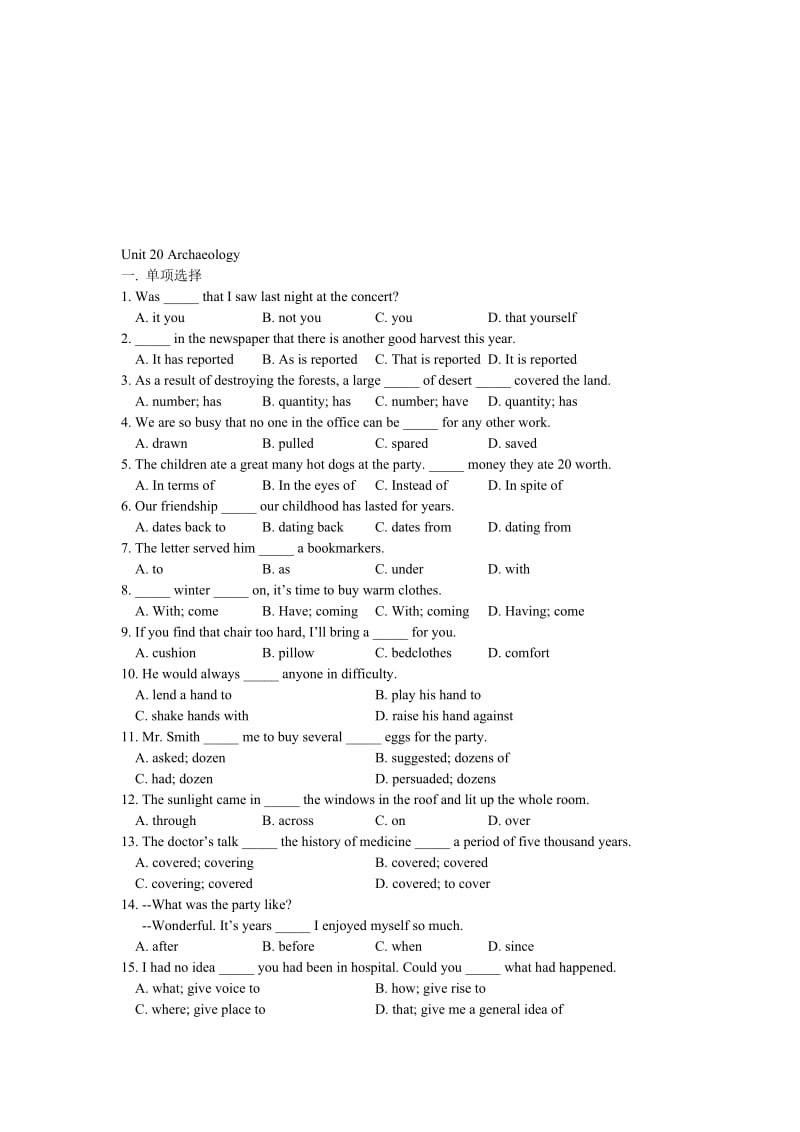 最新S2-unit20 -e2名师精心制作资料.doc_第1页