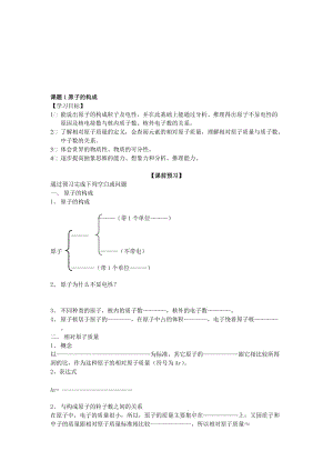 最新yui78967名师精心制作资料.doc