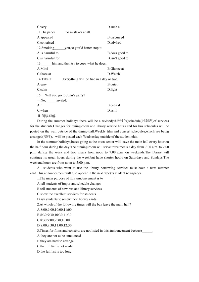 最新Unit 13Healthy eating名师精心制作资料.doc_第2页