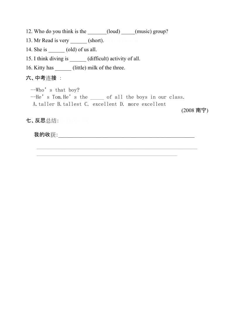 最新Unit 12B1名师精心制作资料.doc_第3页