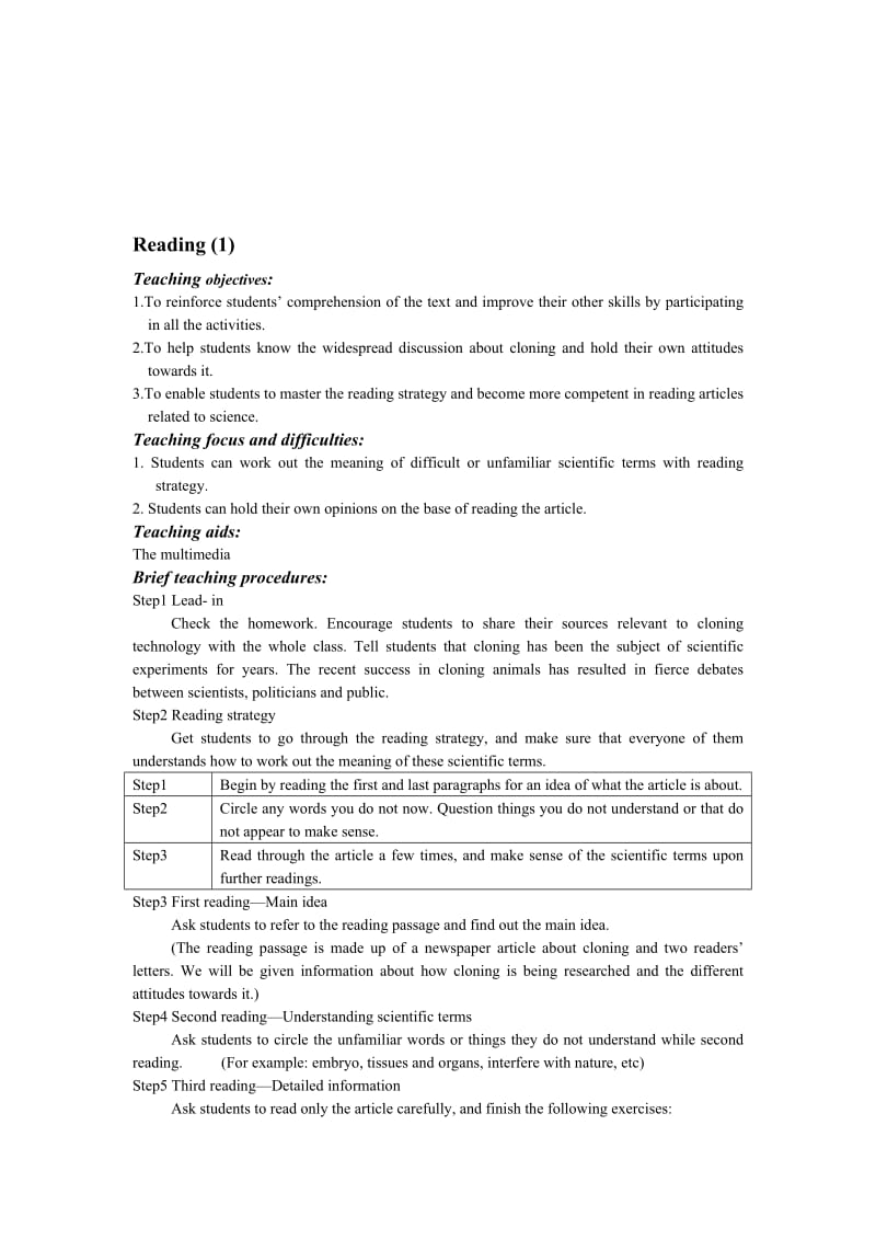 最新teaching plan (reading)名师精心制作资料.doc_第1页