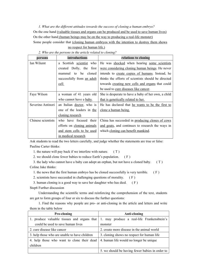 最新teaching plan (reading)名师精心制作资料.doc_第2页