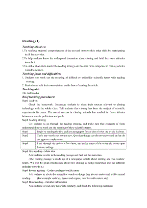 最新teaching plan (reading)名师精心制作资料.doc