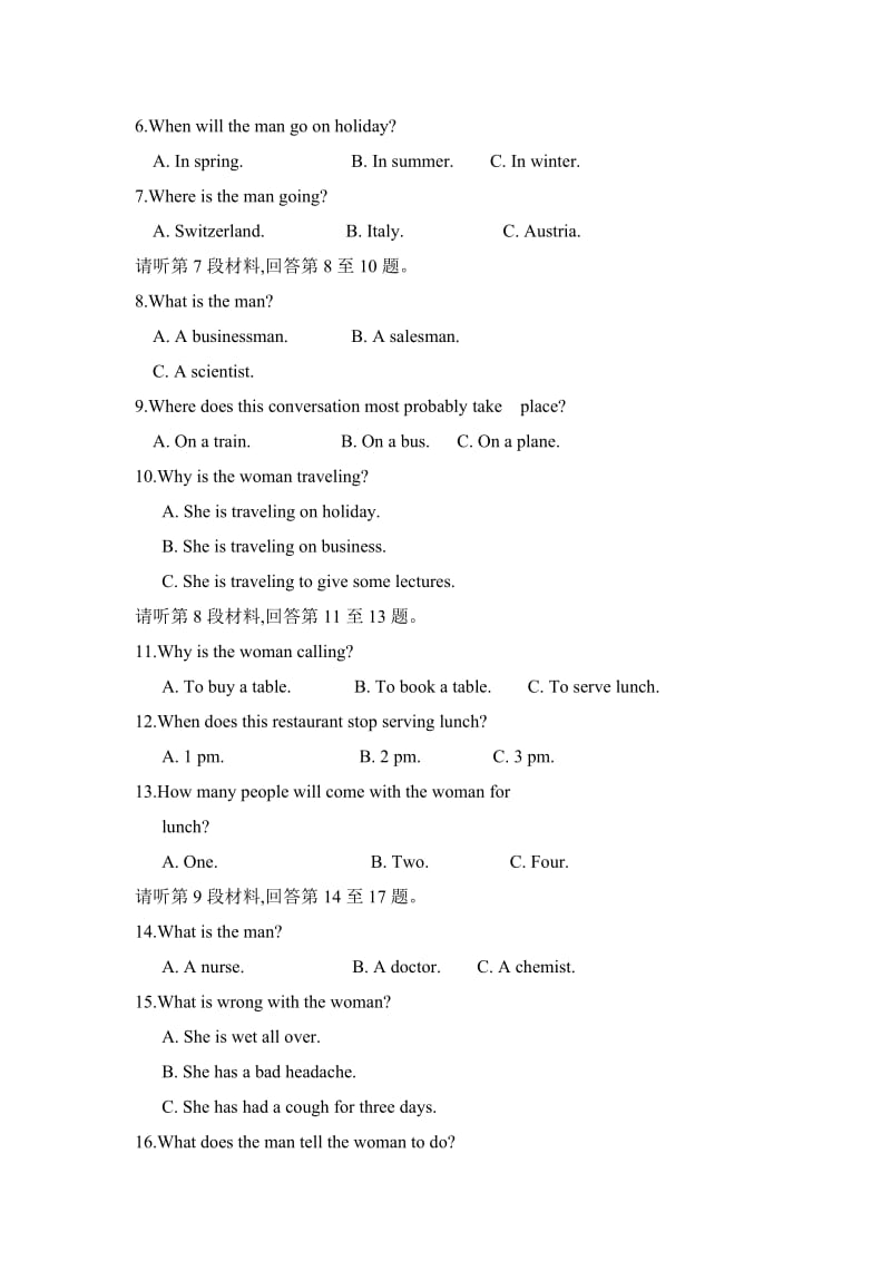 最新Unit 1 单元测试题名师精心制作资料.doc_第2页