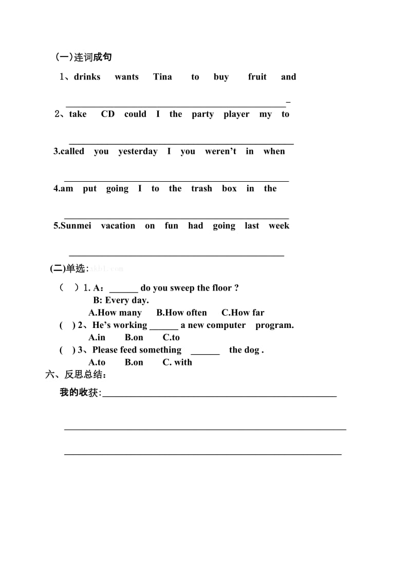 最新Unit11B2名师精心制作资料.doc_第3页