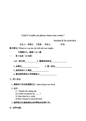 最新Unit11B2名师精心制作资料.doc