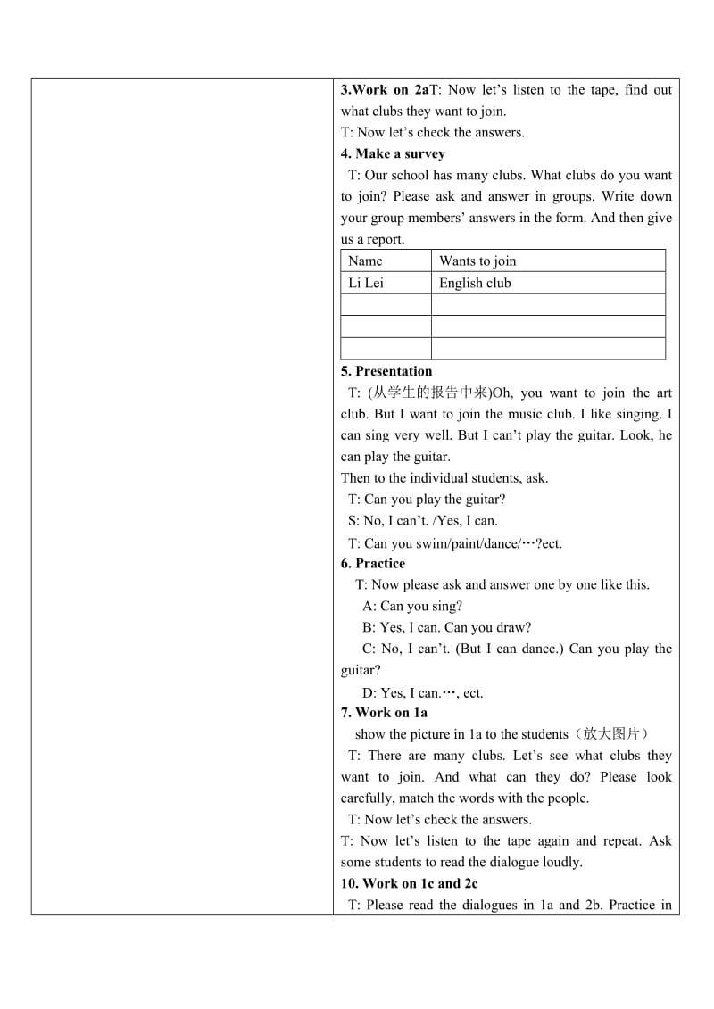 最新Period 1（12.21）名师精心制作资料.doc_第3页