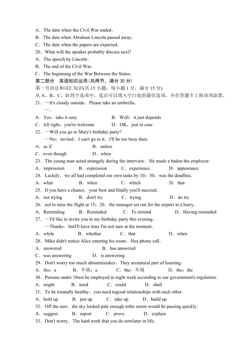 广东省广州市2018届高考英语模拟试题(10)有答案.doc_第3页