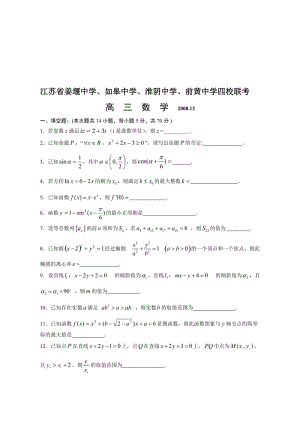 最新vbnghjiku名师精心制作资料.doc