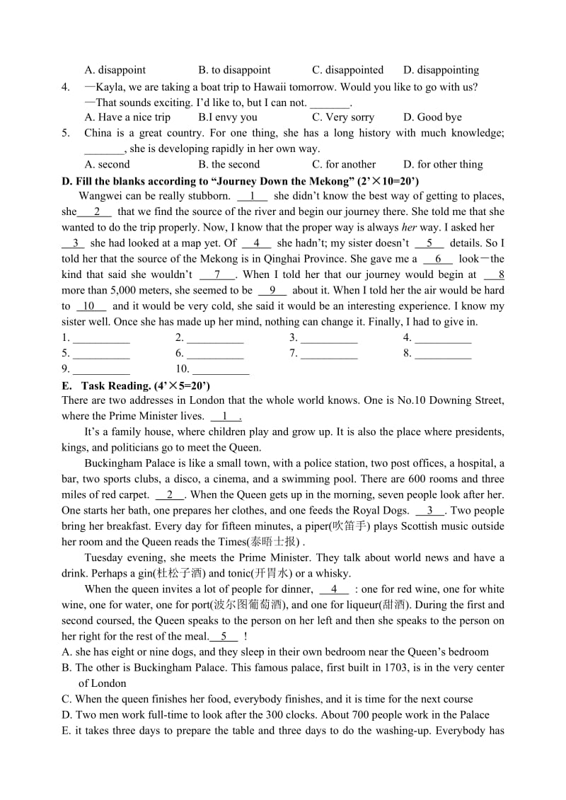 最新Unit3 巩固练习名师精心制作资料.doc_第2页