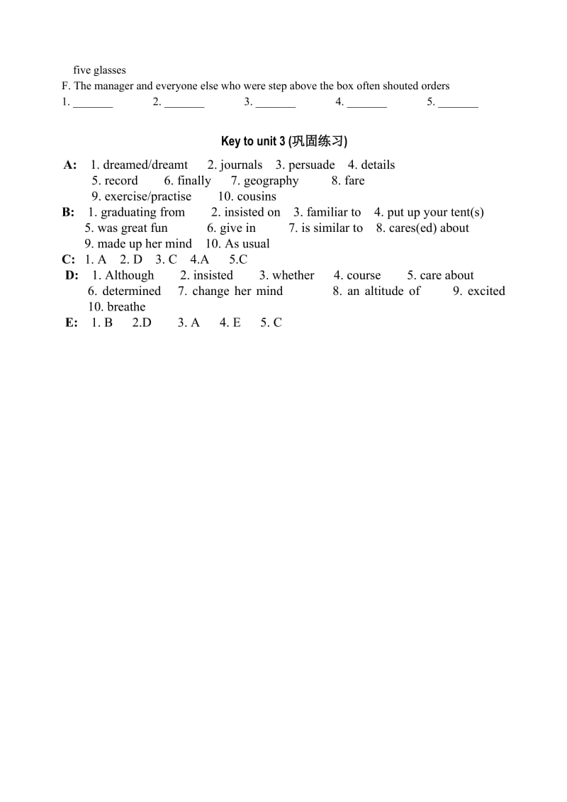 最新Unit3 巩固练习名师精心制作资料.doc_第3页