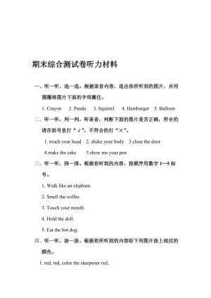 最新snjyytlcl名师精心制作资料.doc