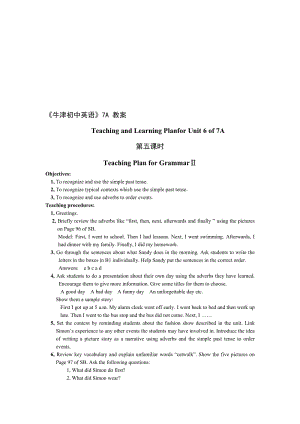 最新《牛津初中英语》7A 教5名师精心制作资料.doc