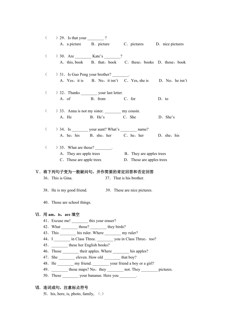 最新七年级上基础训练unit 3练习卷-P名师精心制作教学资料.doc_第2页