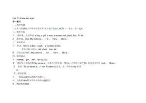 最新3A Unit11名师精心制作资料.doc