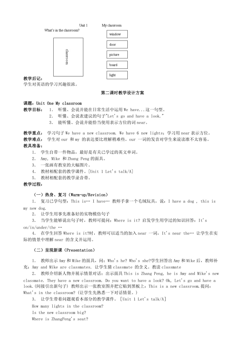 最新pep3小学四年级英语上册教案全册名师精心制作资料.doc_第3页