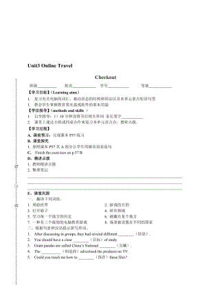 最新8b Unit3 009名师精心制作资料.doc