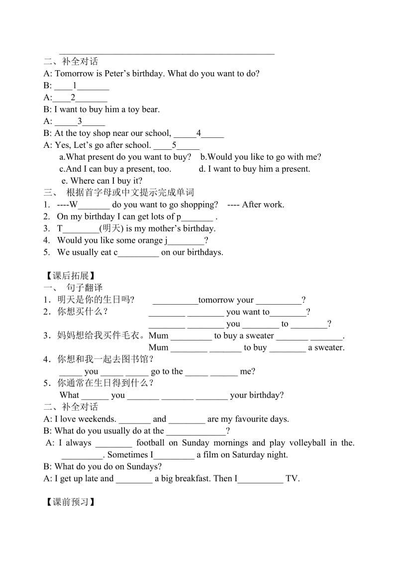 最新Starter unit12 名师精心制作资料.doc_第2页