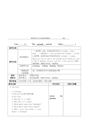 最新6A第二单元教案2名师精心制作资料.doc