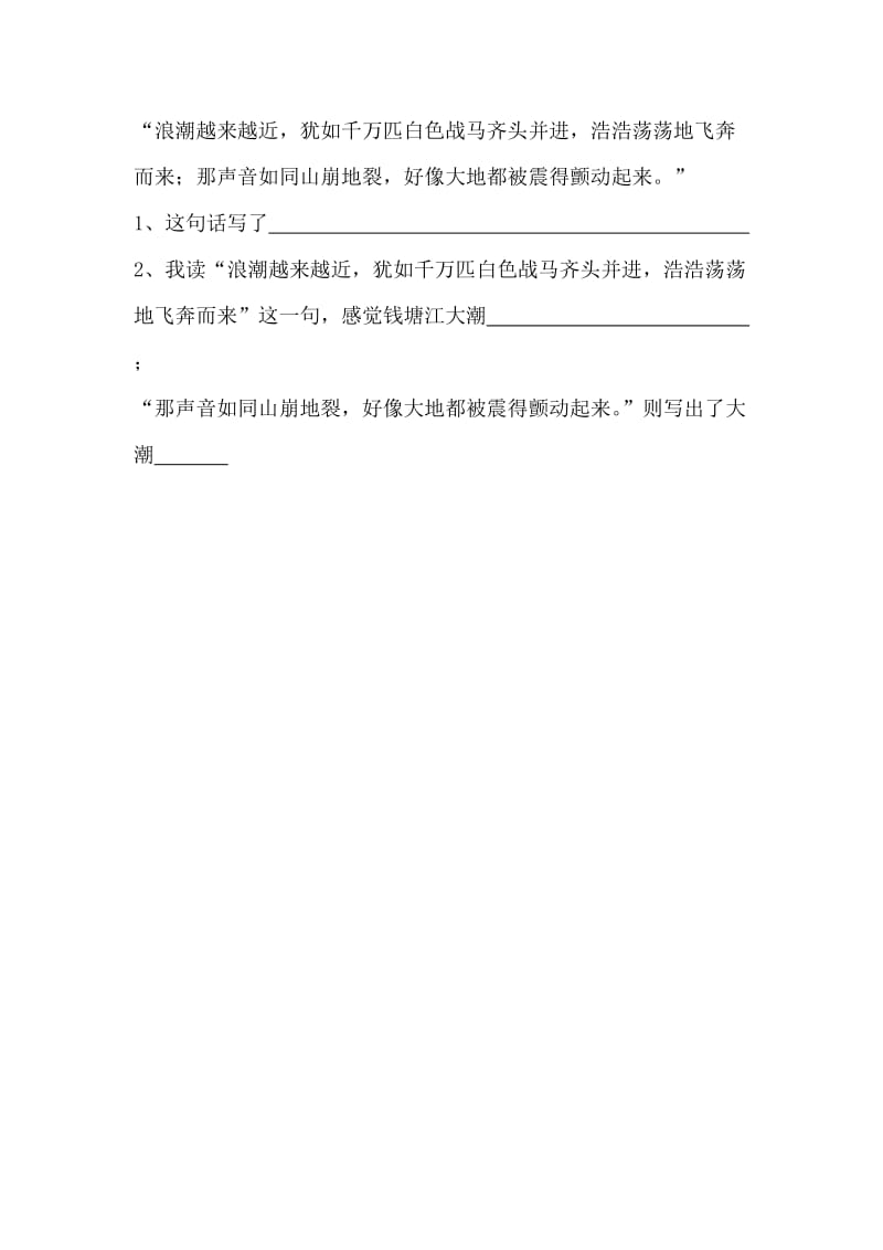 最新vbmghcxhm名师精心制作资料.doc_第2页