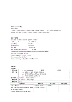 最新Reading导学案名师精心制作资料.doc