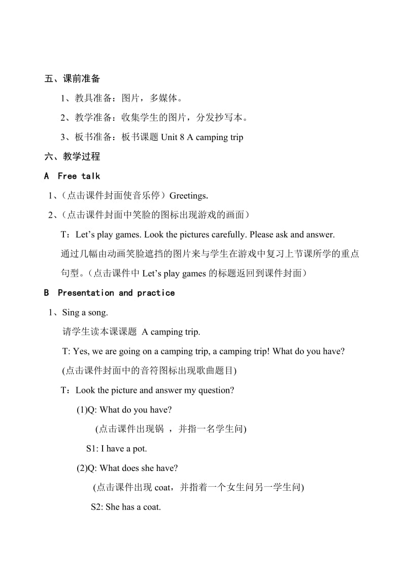 最新5AUnit8 第二课时教案名师精心制作资料.doc_第2页