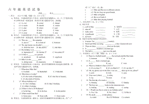 最新6A (U1-U5)名师精心制作资料.doc