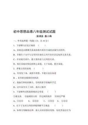 最新yuiyuiyuiryi名师精心制作资料.doc