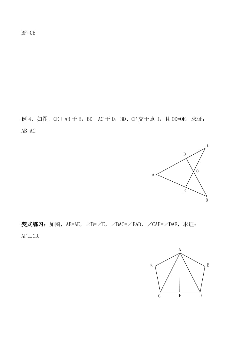 最新3fdghfZ0名师精心制作资料.doc_第3页