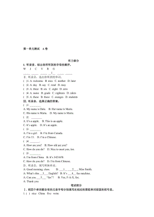 最新Unit 1 Getting to know you a名师精心制作资料.doc