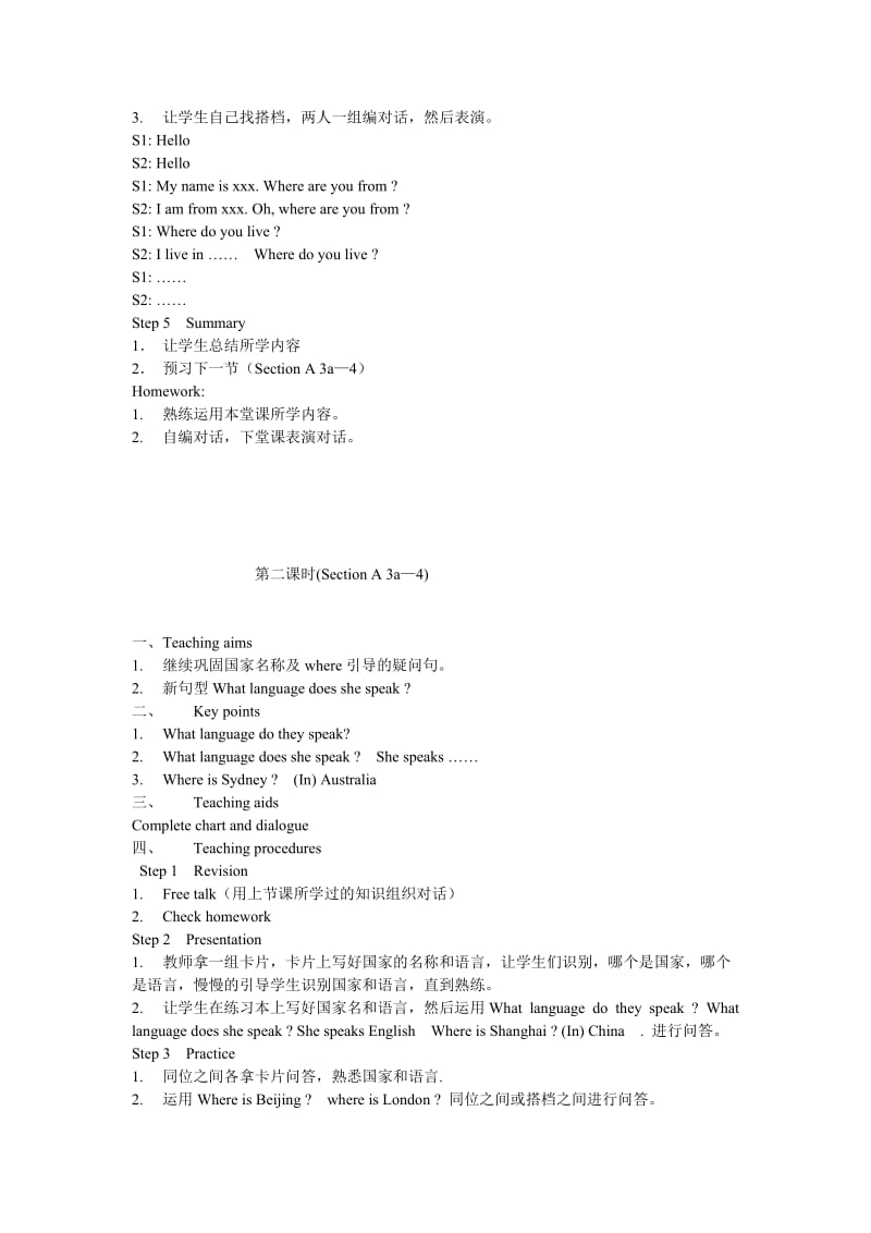 最新Unit 1 where’s your pen pal form 第一课时(Section A 1a —2名师精心制作资料.doc_第2页