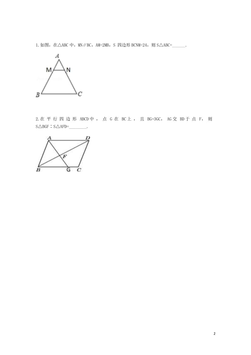 九年级数学下册27.2相似三角形27.2.2相似三角形的性质基础型同步测试无答案新版新人教版2018.wps_第2页