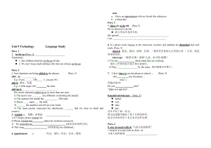 最新Ss sheet Unit 9 language study名师精心制作资料.doc