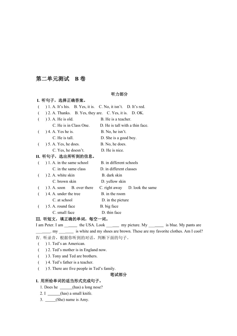 最新Unit 2 Looking Different b名师精心制作资料.doc_第1页