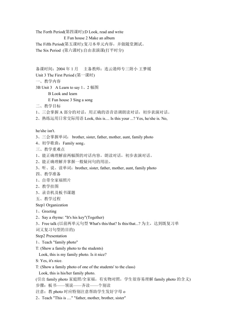 最新3B Unit 3-4教案名师精心制作资料.doc_第2页