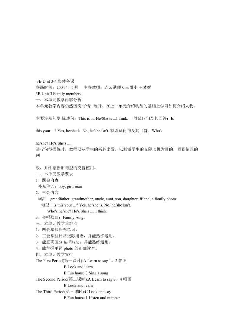 最新3B Unit 3-4教案名师精心制作资料.doc