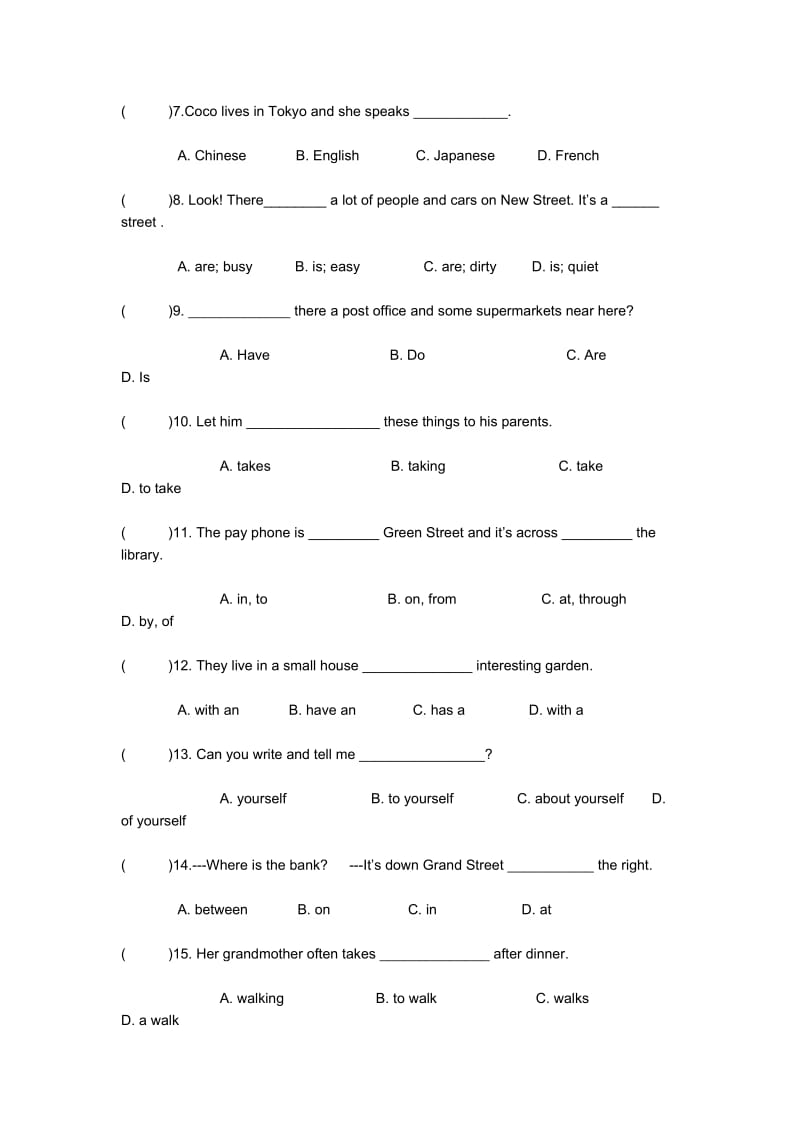 最新七年级下学期单元检测题(一)名师精心制作教学资料.doc_第2页