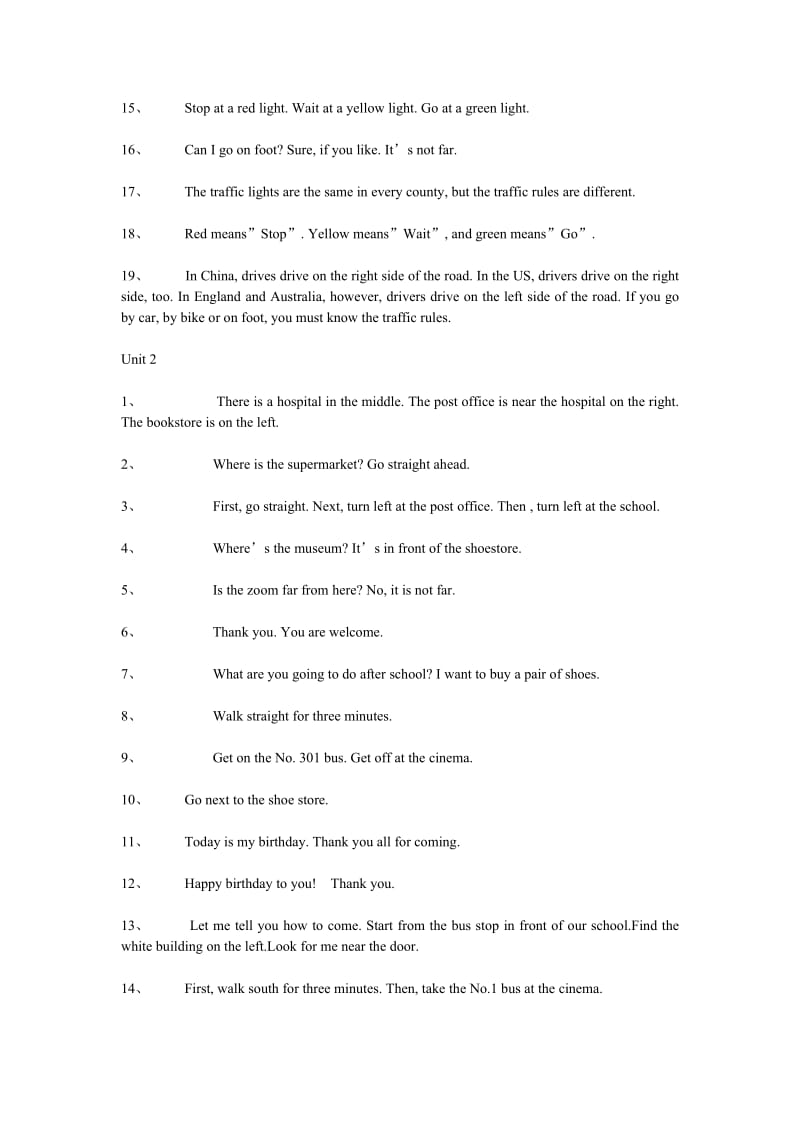 最新pep8六年级英语下册重点句型 单词名师精心制作资料.doc_第2页