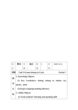 最新Unit5 It must belong to Carla Period 1名师精心制作资料.doc