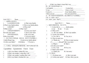 最新3b 第三单元练习名师精心制作资料.doc