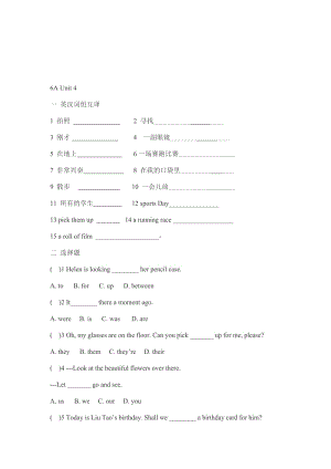 最新6A Unit 4练习题名师精心制作资料.doc