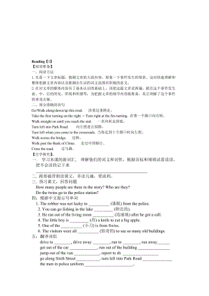 最新Reading(1)名师精心制作资料.doc