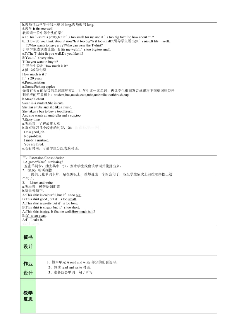 最新U5 A read and write名师精心制作资料.doc_第3页