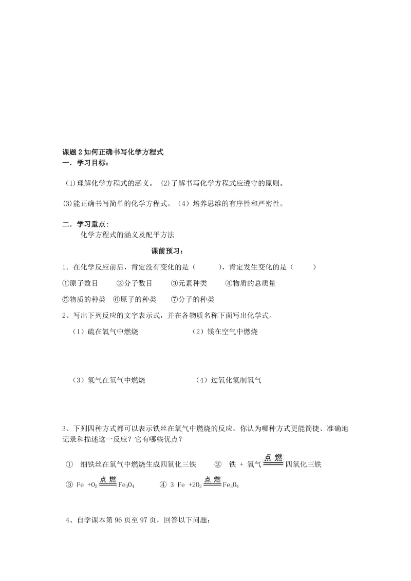 最新ui78667t名师精心制作资料.doc_第1页