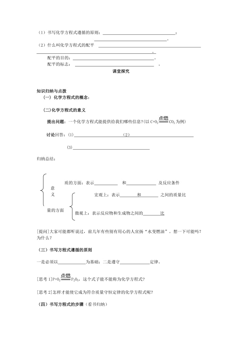 最新ui78667t名师精心制作资料.doc_第2页