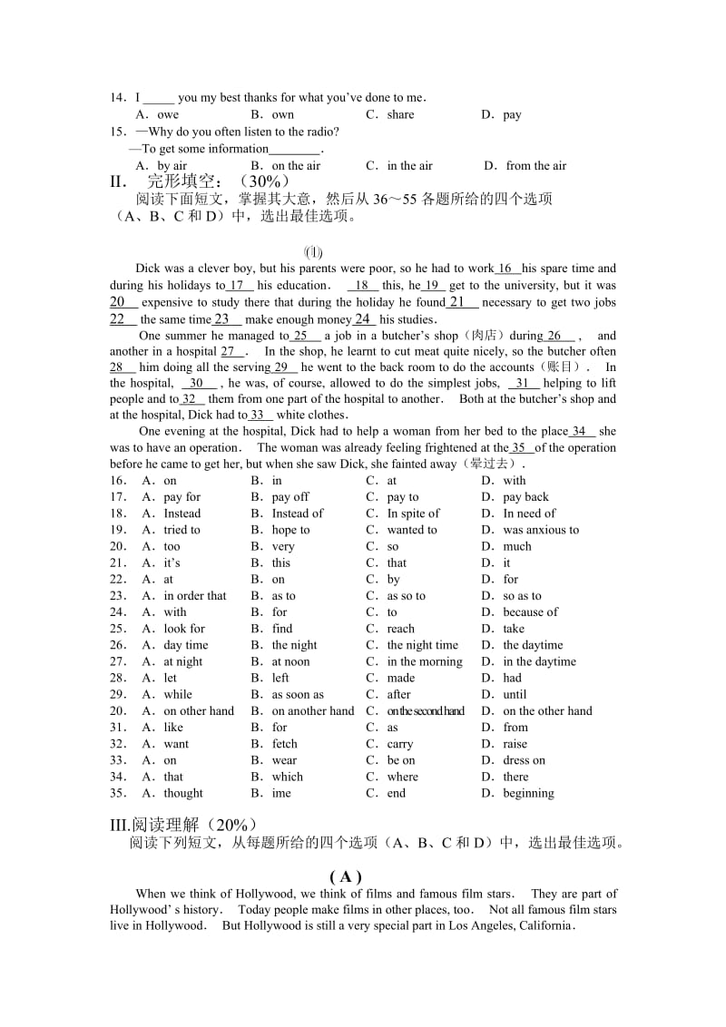 最新Unit 5 练习(Unit 5)1名师精心制作资料.doc_第2页