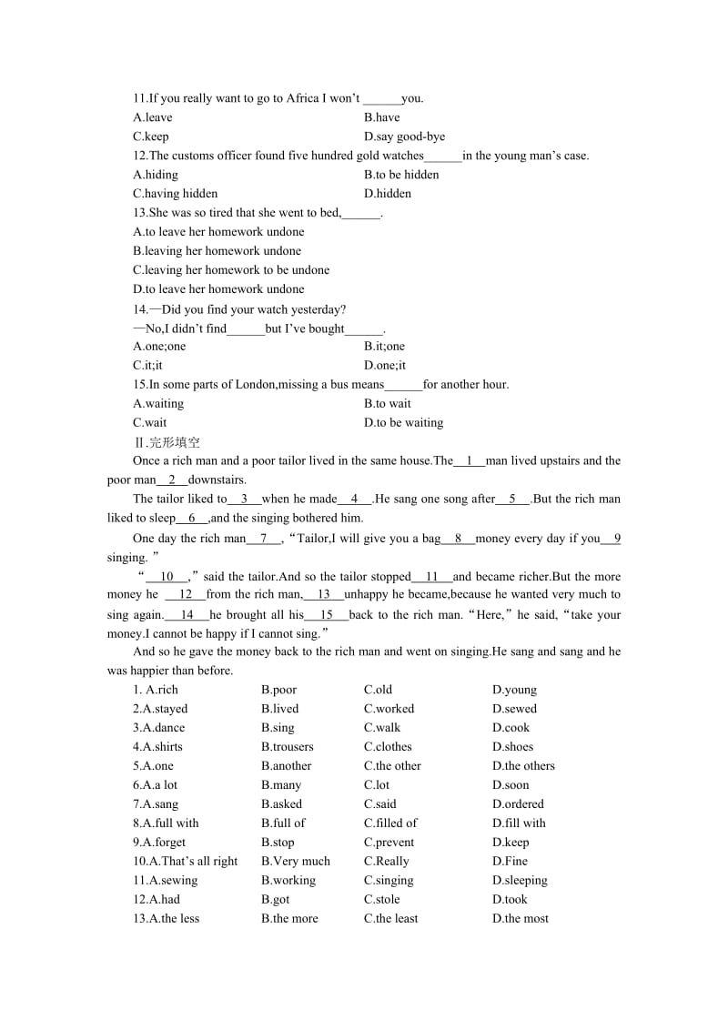 最新Unit 22A world of fun名师精心制作资料.doc_第2页