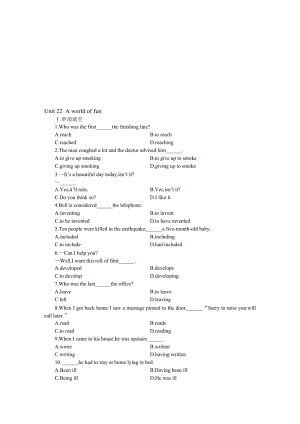 最新Unit 22A world of fun名师精心制作资料.doc