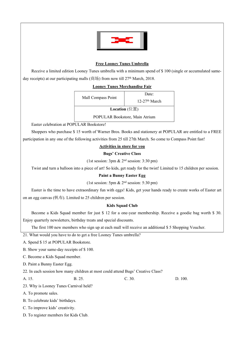 四川省内江市2018届高三第一次模拟考试试题英语word版有答案.doc_第3页