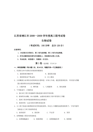 最新vcbgjjhk名师精心制作资料.doc